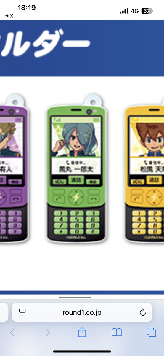 Z2MWA3SO9N47580's tweet photo. Kazemaruクンのイメージカラーは緑になったんですか？何のせいですか？あのモヒカンのせいですか？不風ですか？ https://t.co/PYxE71BqIQ