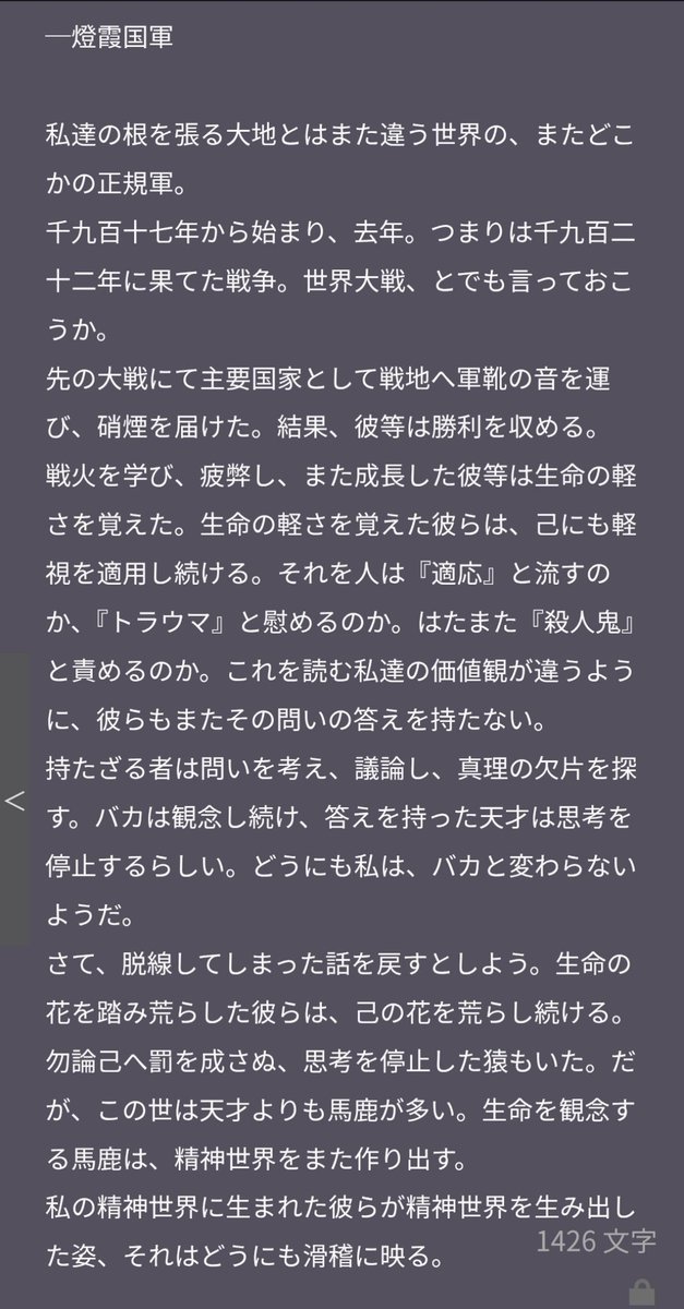 5fxiy9's tweet photo. https://t.co/Ijo063MLDR
