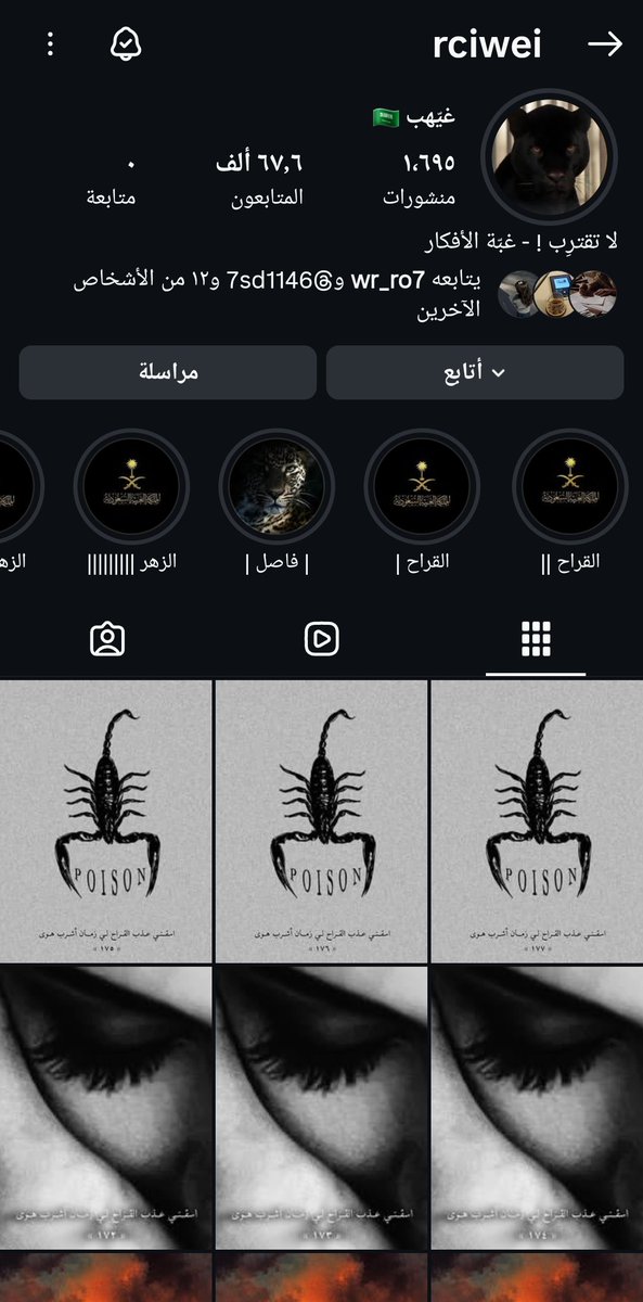 DoaaNasser198's tweet photo. @Igeeehb اي الحين موجود https://t.co/zKksNvfikP