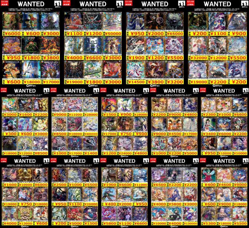 Duel Stade Ganryu入間店 on X: 