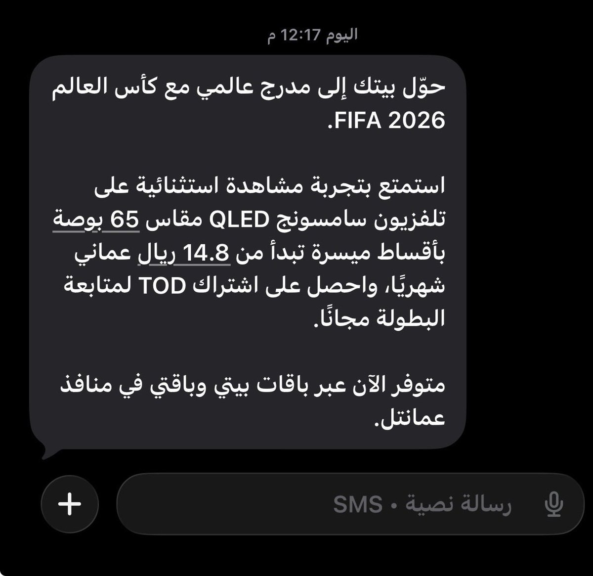 OmaniGamer18's tweet photo. @Omantel ما يخلص نروح الصالة ليش ما تخلونه فالموقع نشتري اولاين من يطلع تو حر موت وزحمة شارع وغيرها من المصايب 
😄
اطالب أنكم تخلون الشاشات فالموقع  ريحو راسكم وراسنا https://t.co/9yLynwPQw6