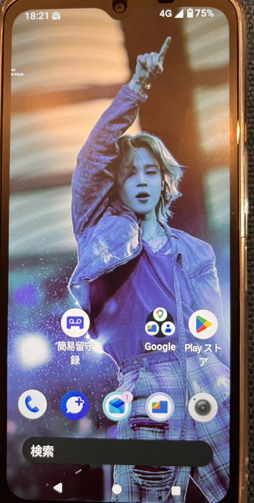 indigo_3700's tweet photo. 仕事用の📱
秘密で変えてモチベーシ��ンを保つ https://t.co/GYnWJnyhje