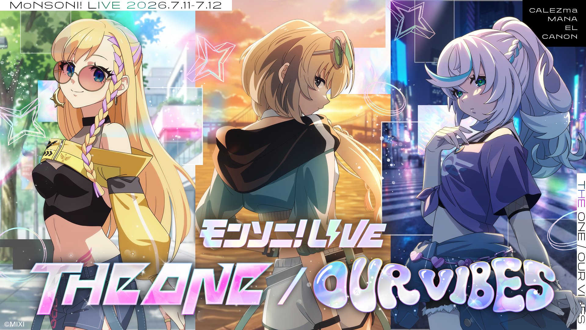 モンソニ！ on X: 
