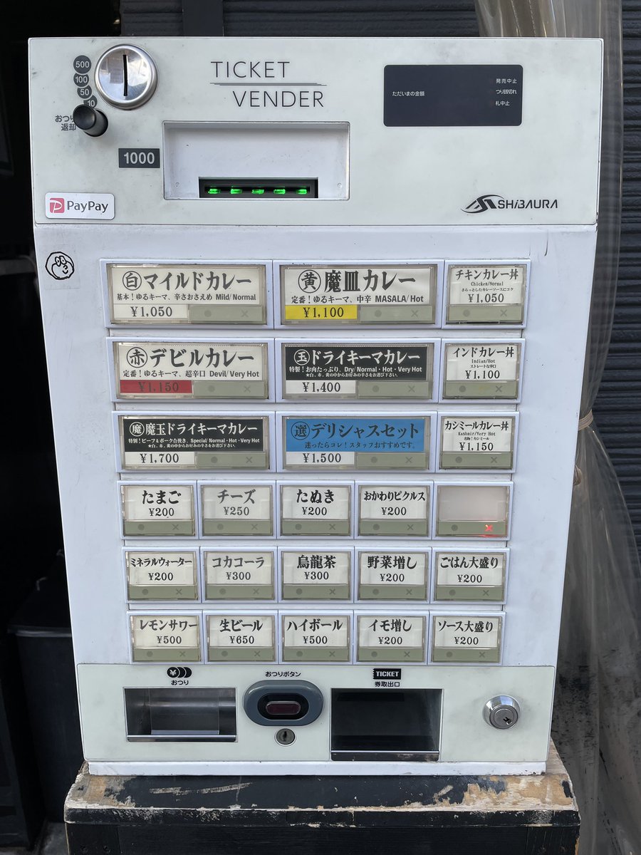 senchan0415's tweet photo. 中目黒ごはん2026.07.09

ドライキーマカレー黄
たまご

魔皿カレー
03-6262-2976
東京都目黒区上目黒1-20-8 
https://t.co/XFEXxjs7nd

#うまうま
#ドライキーマカレー #たまご
#魔皿カレー #中目黒 https://t.co/LFU1S9Ypto