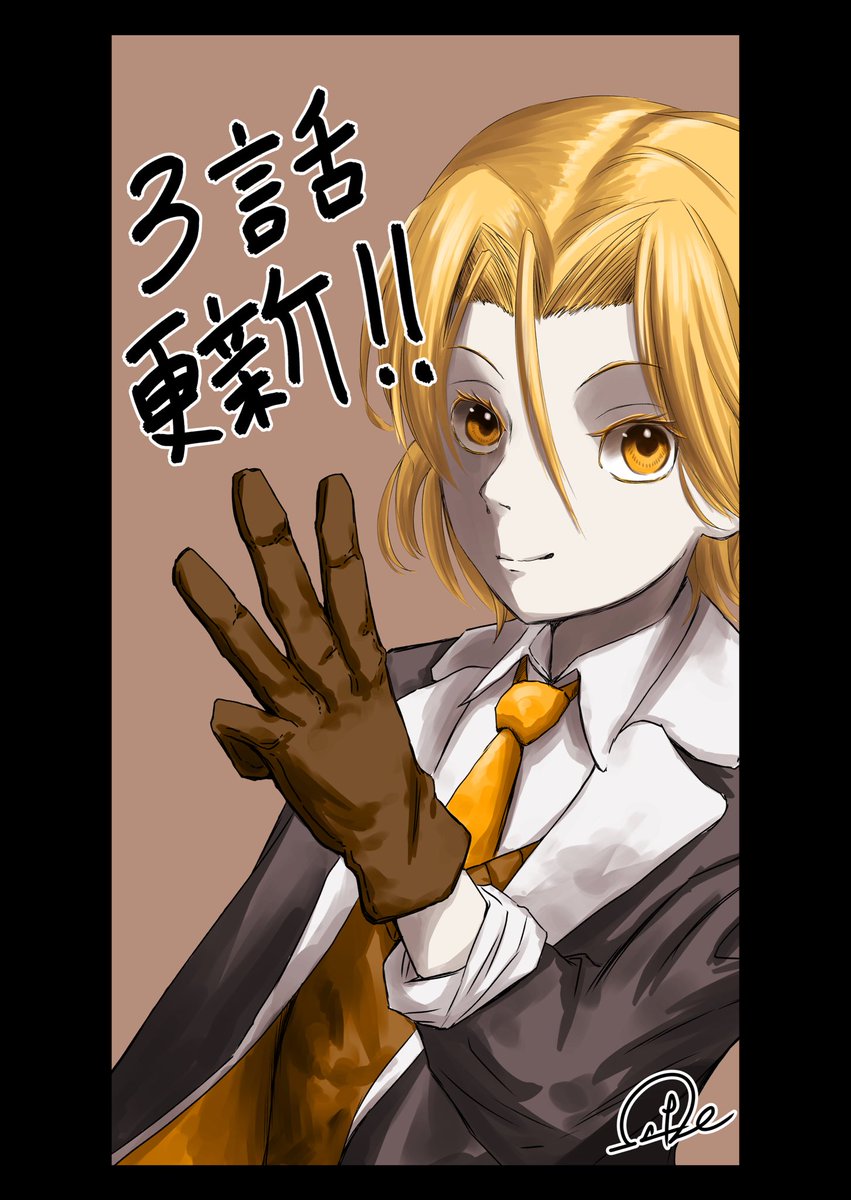 nagi_comics's tweet photo. #解除師カンナの魔術録　
#別マガ https://t.co/Up1wYmRW7S
