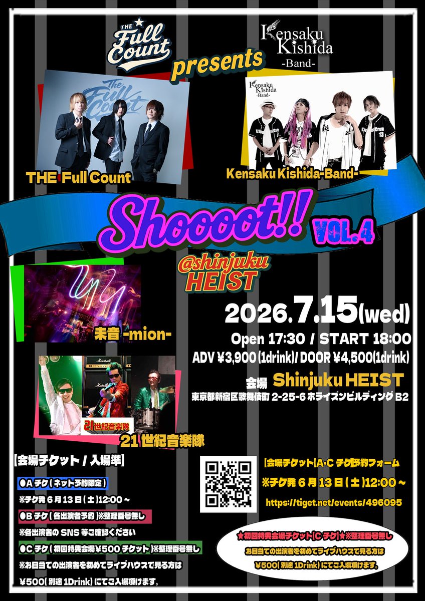 KensakuKishida's tweet photo. 今日は7/15（水）@新宿でのバンド共催ライブイベント「Shoooot!!vol.4」に向けたKensaku Kishida-Band-でのリハーサルでした🎤🎸🥁🎹⚡️

フルバンドLIVEは３か月ぶりになるんだぁ💦
今バンドLIVEは「Shoooot!!」でしかやれてないから楽しみすぎて体がウズく❗️

今回も有料ライブを初めて見る方は¥500で入場可出来ます⭐️

Ash Berryも最近お知らせあったのでAsh曲
も織り交ぜます！

あとは最新曲「君色ブロッサム」のバンドバージョン初披露✨

ファンも初見さんも楽しめると思います！

あ！タオルとバンT必須！汗かくぞー･:*+.\(( °ω° ))/.:+

⬛︎7月15日(水)
Kensaku Kishida-Band-×The Full Count presents
「Shoooot!!vol.4」
会場■Shinjuku HEIST 
開場/開演■17:30/18:00
前売/当日■¥3,900/¥4,500 (1drink)【初回限定】￥500(1drink)※要ネット予約
出演■Kensaku Kishida-Band- / The Full Count / 未音-mion- / 21世紀音楽隊

【チケット】
●Aチケ
<予約>
https://t.co/jKStuymAHJ

●Bチケ(各出演者予約)
※各出演者のSNS等ご確認ください

●Cチケ(初回特典会場￥500チケット)
※お目当ての出演者の有料ライブを初めて見る方限定※要ネット予約
<予約>
https://t.co/jKStuymAHJ

【入場順】
1.A
2.B
3.C