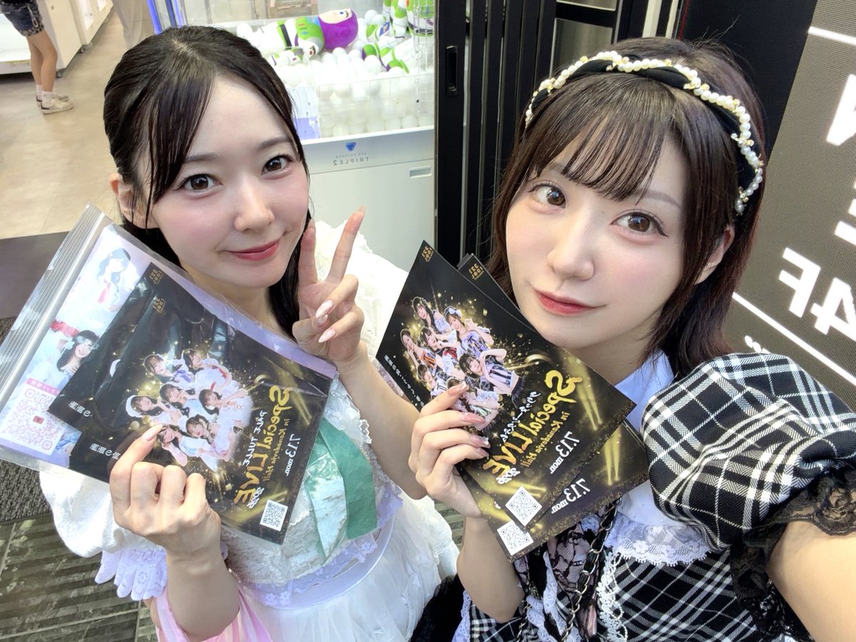 miyu__mitsuha's tweet photo. レッスン終わりにうーたんとフライヤー配り✊🏻✨
7/13TDCワンマンまで5️⃣日🔥
絶対にスペシャルなライブにするのでアイプロ初めての方も観に来てください‼︎

チケット🎟️
https://t.co/WhyaVxq3bX https://t.co/opYKayk1CR