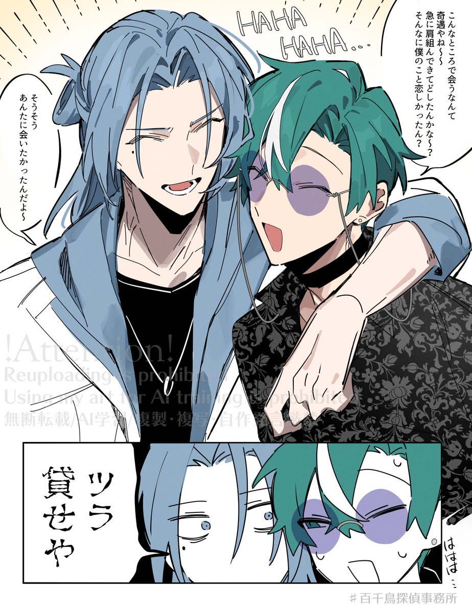 bonsanmi03's tweet photo. 創作OC。元ヤン後輩と糸目先輩 https://t.co/GkwCiXCMMv