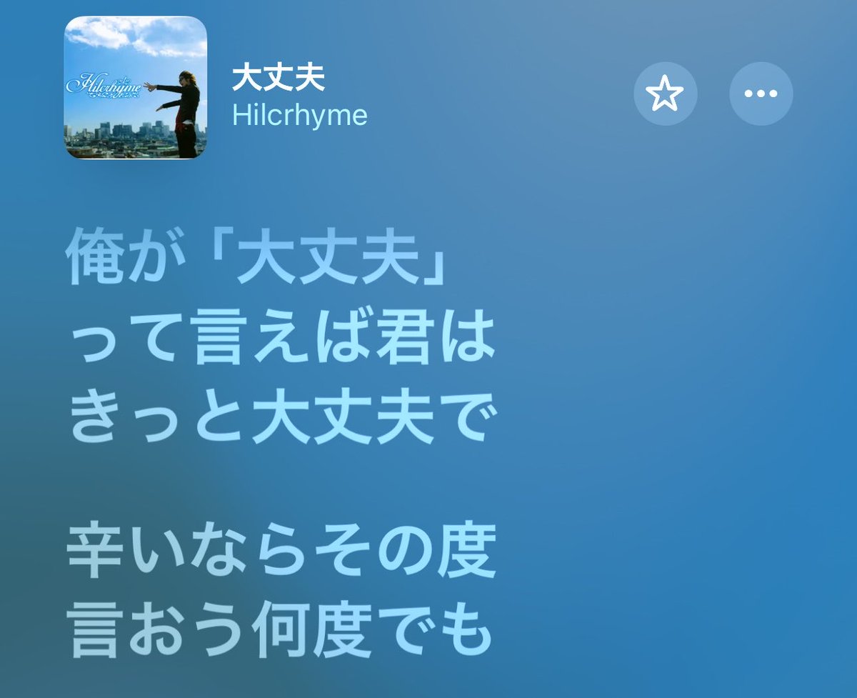 Re0Jun's tweet photo. https://t.co/hEinjsw0Vd