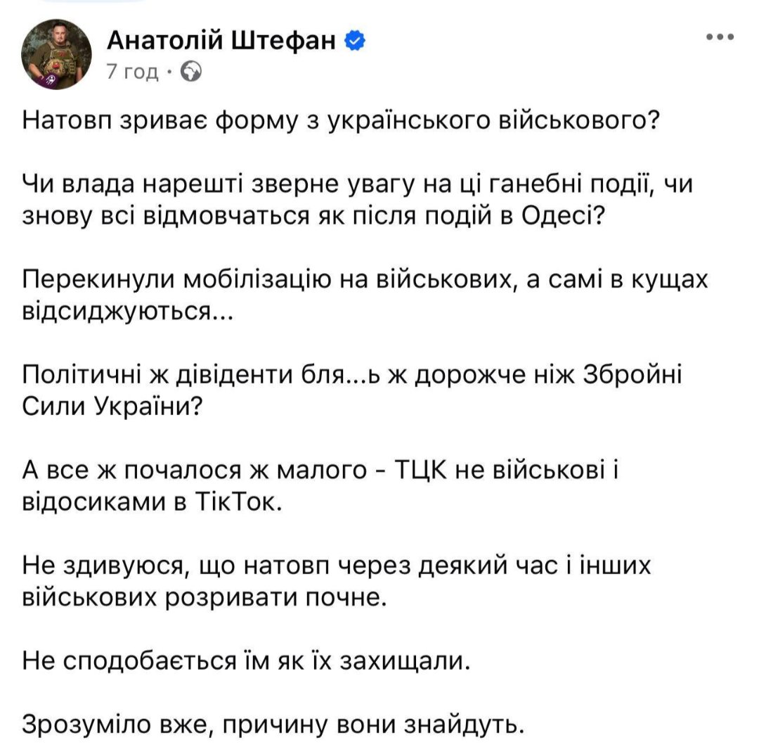 03Romanchick's tweet photo. Ось і моцно вгодований  Штірліц вже погнав захищати свого Сихівського побратима. https://t.co/BRFXz6Wgoc