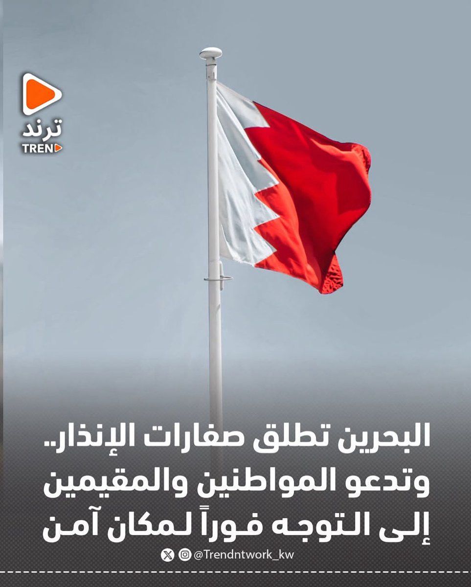 Trendntwork_kw tweet picture