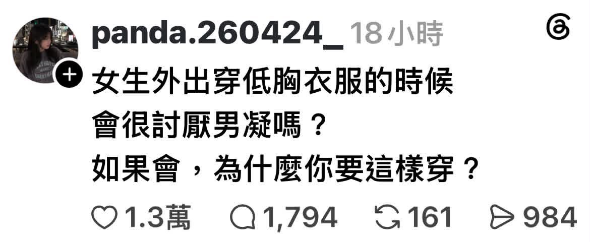 onijiang00's tweet photo. 为什么检讨的是那些女生 而不是男凝的那些男生、、、￼ 
凝视和欣赏是不一样的 https://t.co/JHE6sbknfD