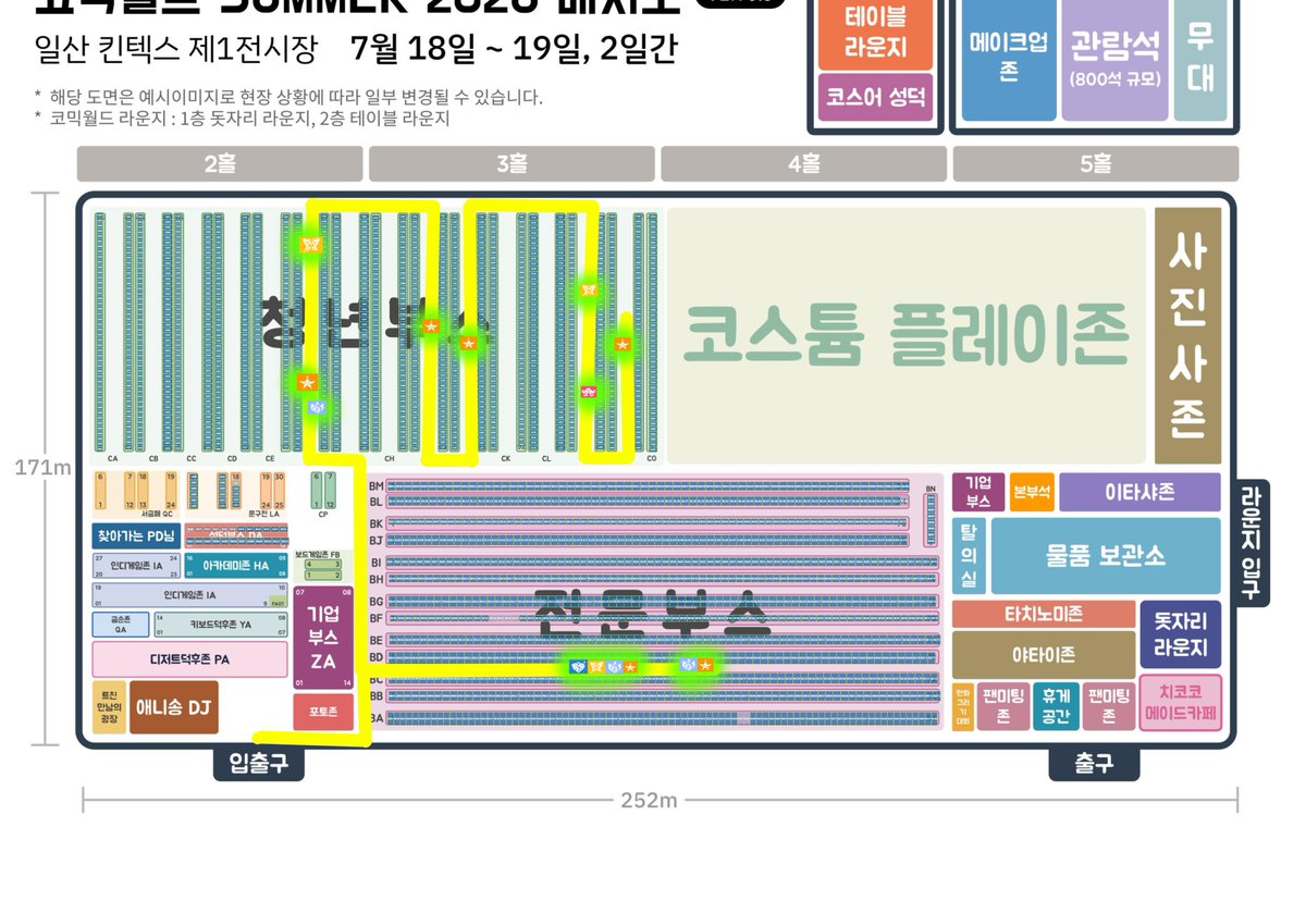 Flow3R_dojo's tweet photo. 2026.7월 서코 SUMMER 아이마스 부스 1차 정리
(BD29)N잡사무소-신,밀,빵,학
(BD41)쿠키박스-빵,학
(CF13)종이깎는노인-학
(CF40)팬시마스 영업합니다-밀
(CF84)@동문화센터-빵
(CI68)샛별-학
(CJ71)치요노-학
(CM61)하츠보시학원매점-학
(CM81)데코냥스티커상품-@[시리즈미확인]
(CN21)죽창신사-밀 https://t.co/rfM99LJwMy
