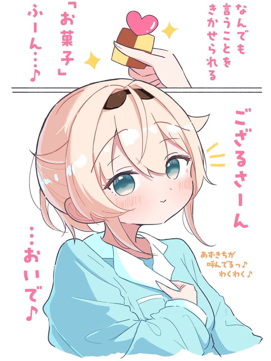 プニ使い（イラスト） (@PUNI_TSUKAI) / Posts / X