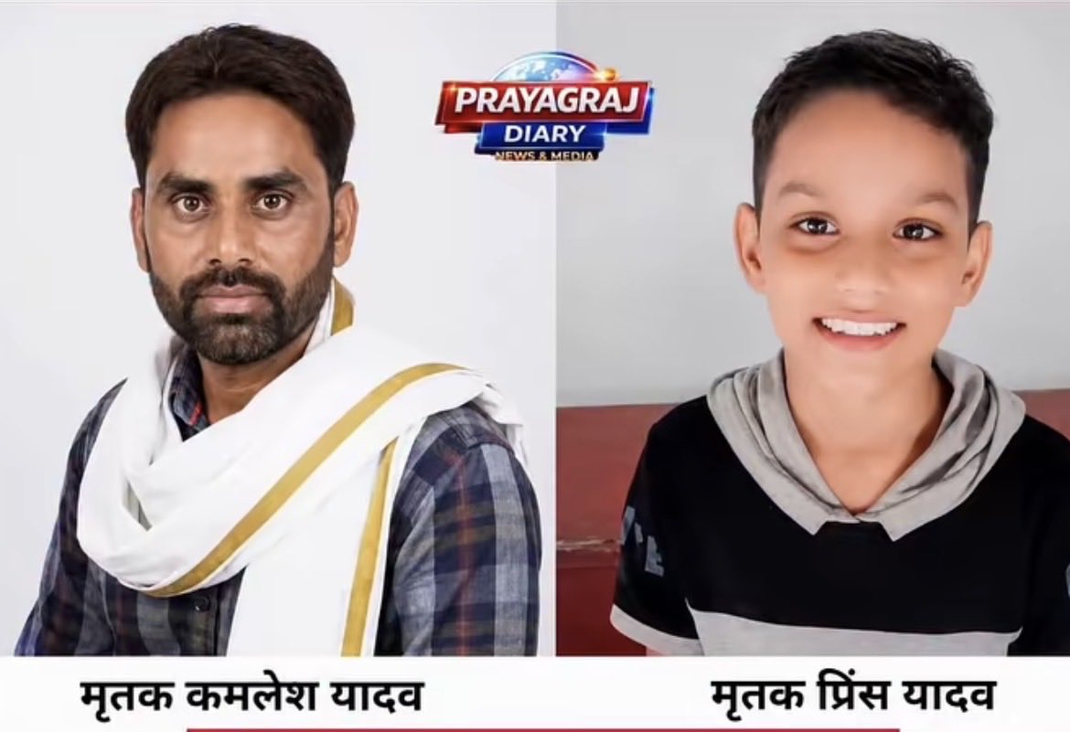 surya_samajwadi's tweet photo. प्रयागराज में नागेंद्र सिंह ने अपने मक्के के खेत के चारों तरफ़ बिजली का करंट दौड़ाया था जिसकी चपेट में आकर चाचा भतीजे की जान चली गई 

बिजली का करंट खेत के चारों तरफ़ दौड़ाना अपराध है लेकिन सरकार के स्वजातीय लोगों को सब माफ़ी है 

योगी का साँड़ रोजाना प्रदेश में किसी न किसी की जान का दुश्मन बन रहा है और इसकी जिम्मेदार ये सरकार है।

2017 के पहले किसी किसान को अपने खेत की तारेबंदी नहीं करनी पड़ती थी, बीजेपी सरकार आने के बाद ये सब चालू हुआ