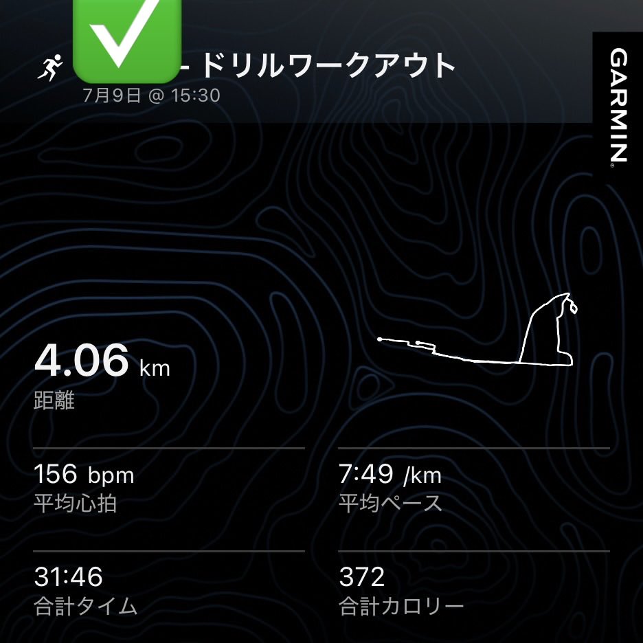yski87's tweet photo. 🏃 https://t.co/U8xOtu6evp