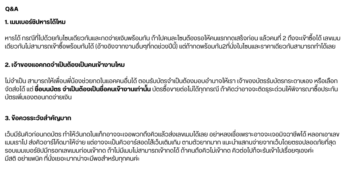 bamboongz's tweet photo. อัพเดตเวอชั่น 2026 ค่า 

ถ้ามีอะไรเพิ่มเติมเดี๋ยวมาแปะเพิ่มใต้โพสท์นี้นะคะ รอบนี้ที่นั่งเยอะขึ้นกว่าเดิม ขอให้ได้ไปกันทุกคนค่า🙏

 #KEEP_IT_MANIC_in_Bangkok #2026_PLAVE_World_Tour_in_Bangkok https://t.co/abHAgYAk17