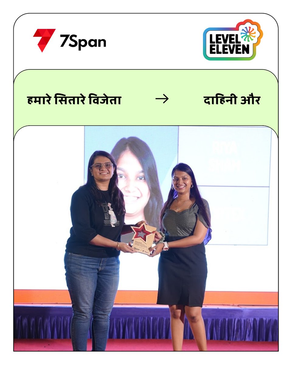 7SpanHQ's tweet photo. Here's to our SITARA Award winners, shining brighter with every milestone!👏💯 https://t.co/KwyWT2j5wA
