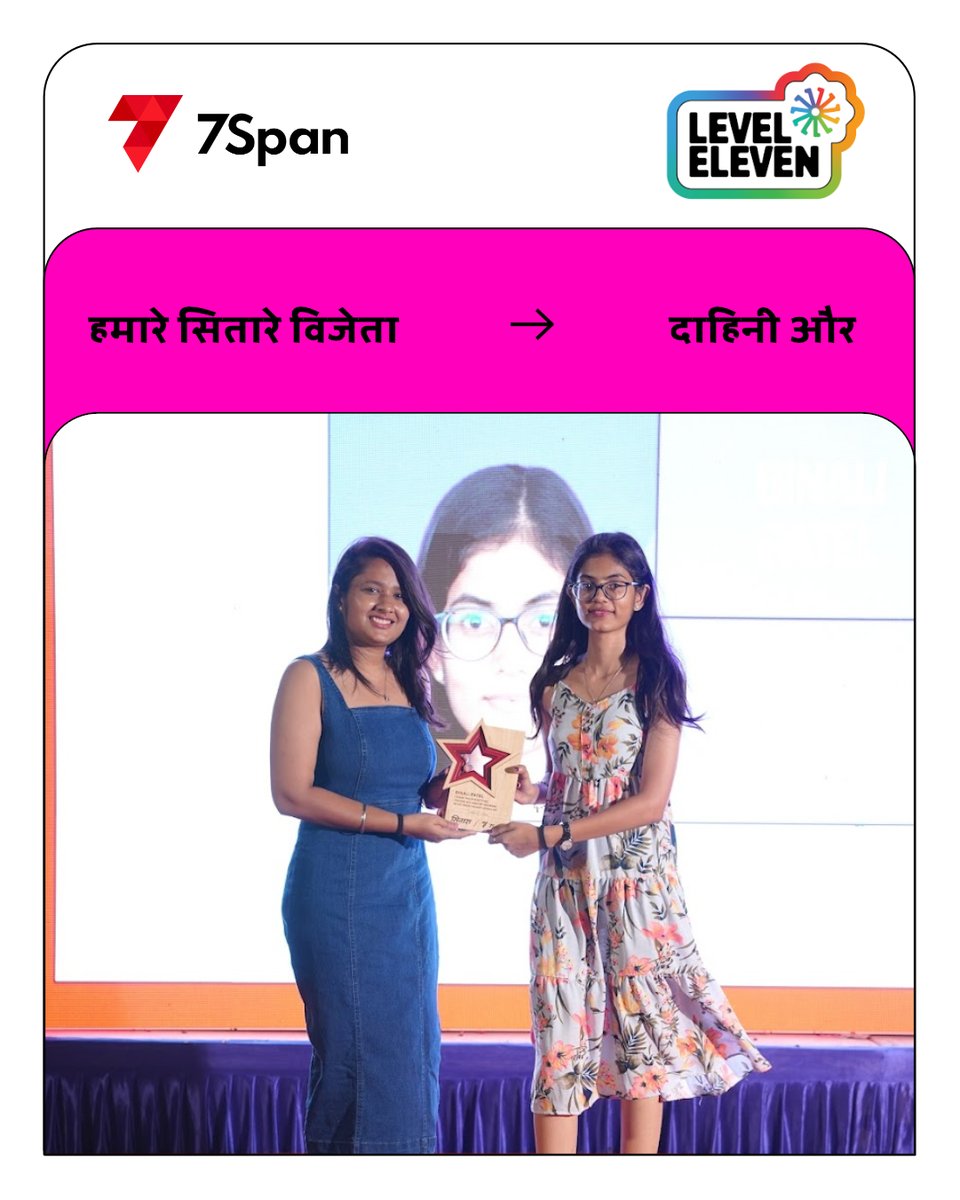7SpanHQ's tweet photo. Here's to our SITARA Award winners, shining brighter with every milestone!👏💯 https://t.co/KwyWT2j5wA