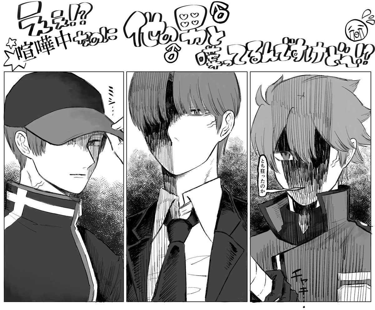 yozisyugou's tweet photo. ※本人は至って冷静でいるつもり https://t.co/f2HW0lSVaU