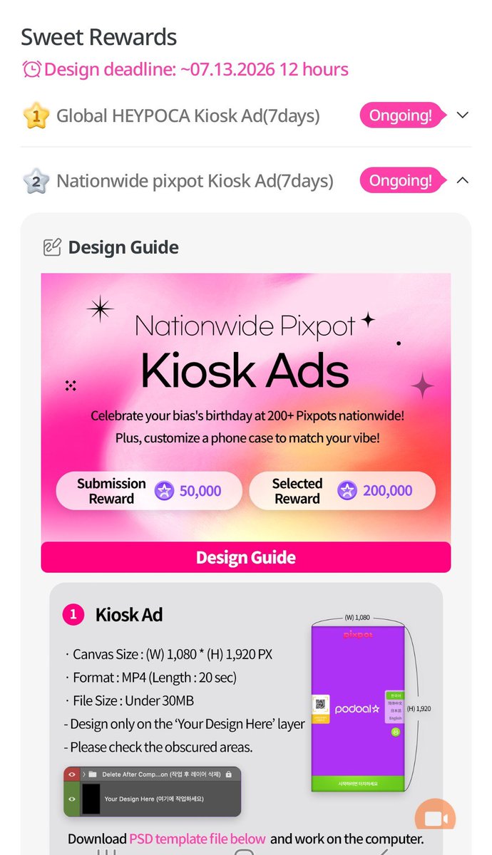 MarkVotingID_'s tweet photo. 📢 CALLING ALL MARKF

If you guys can design for Podoal reward, please send your design!

📅 13 July 26

Click this form to get the description about detail size, template, etc.
: https://t.co/2akgamUZqM https://t.co/XLT9RlYuVD