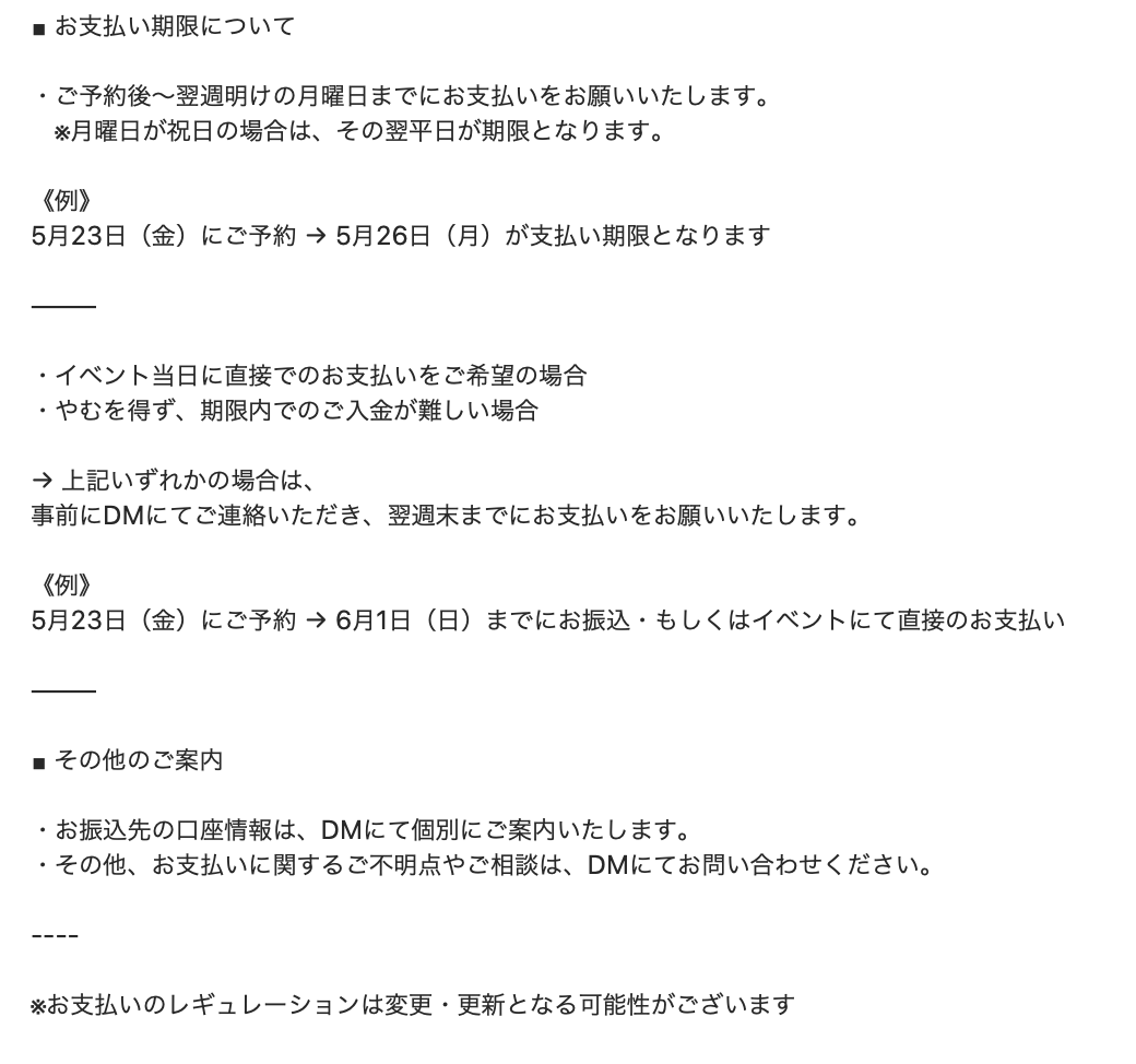 easelonline's tweet photo. 今週末は7月11日(土)、7月12日(日)にオンライン個別交流会がございます！  

1枠20分間 / 5000円 ZOOMにて実施  

ご予約・お問い合わせはDMにて！ 
ぜひよろしくお願いします！

※予約可能なメンバー・時間帯に関しましてはDMにてお問い合わせください https://t.co/WzLPzPX64D