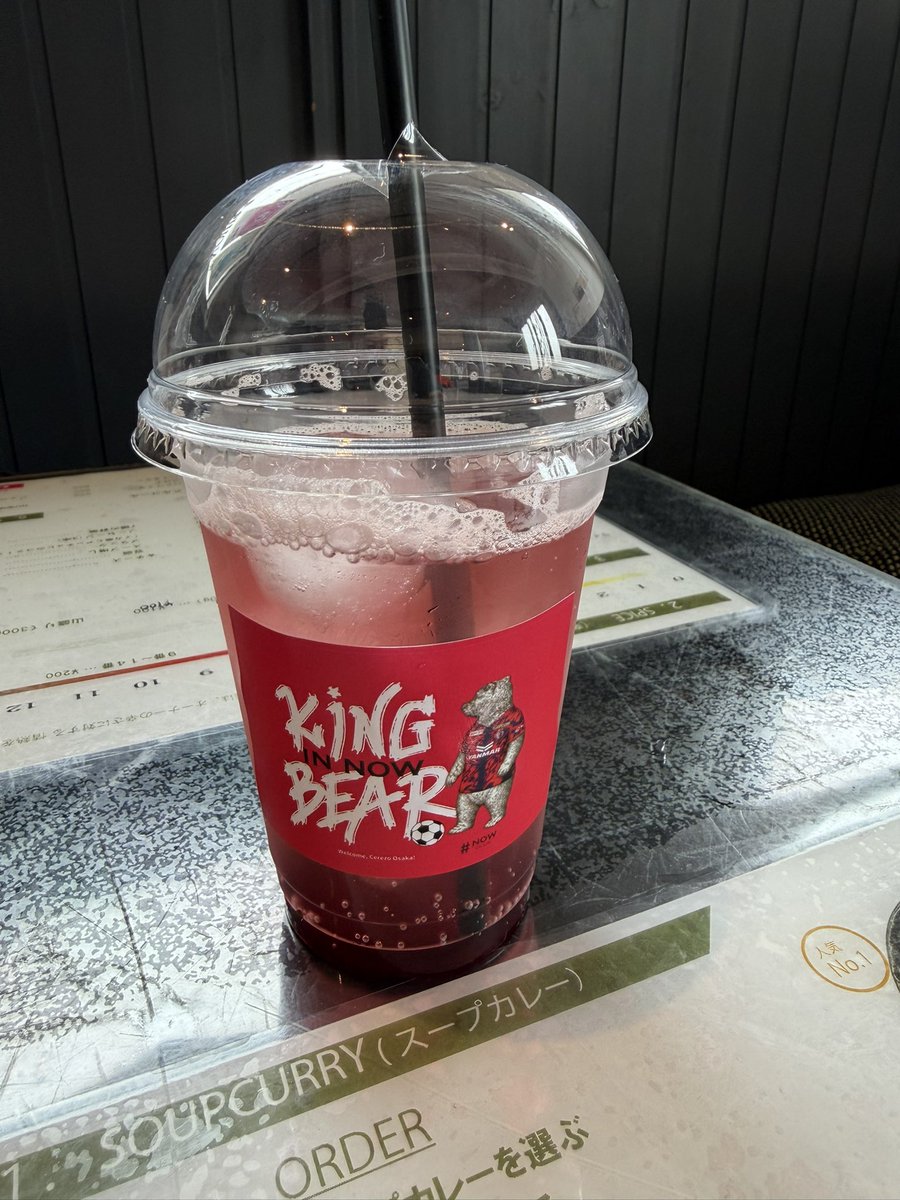 osakana__'s tweet photo. お昼はKINGBEARさんでベアバーグと彩野菜のスープカレー。ザクロソーダ頂きました。
辛さ16段階くらいあって3が中辛。自分にはちょうどよい辛さで美味しかった。
#東川町
#KINGBEAR
#セレッソ大阪
#東川町キャンプ https://t.co/kxhfMgz8Gf