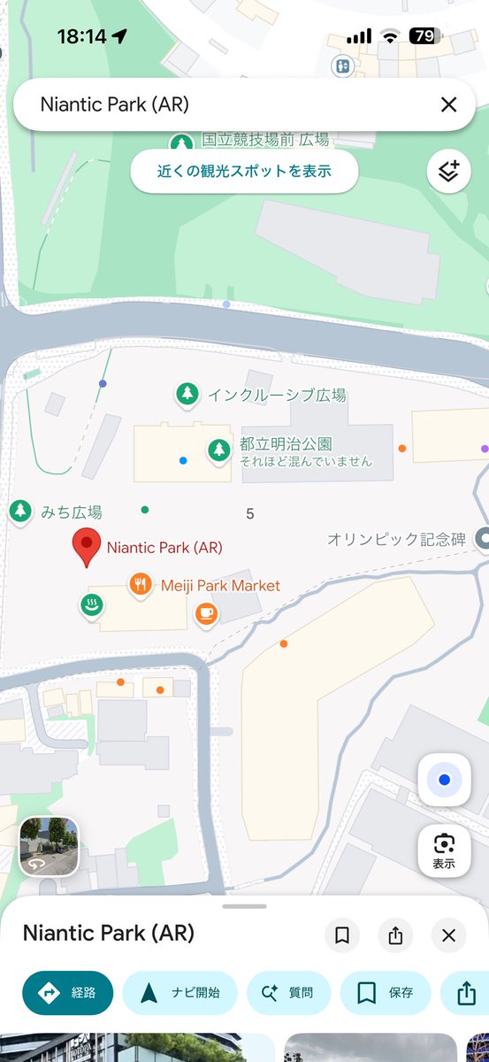PokGo10's tweet photo. いよいよ7月11日「Pokémon GO Fest 2026:グローバル」コミュニティセレブレーション:東京 参加間近だけど、都立明治公園/Niantic Parkはゲームチーム改変だから「Scopely Explore Park」に改名しないんかなぁ……。別に知らんけど🙄
#ScopelyExplore #都立明治公園 #コミュニティセレブレーション https://t.co/cW5rQYcoO6