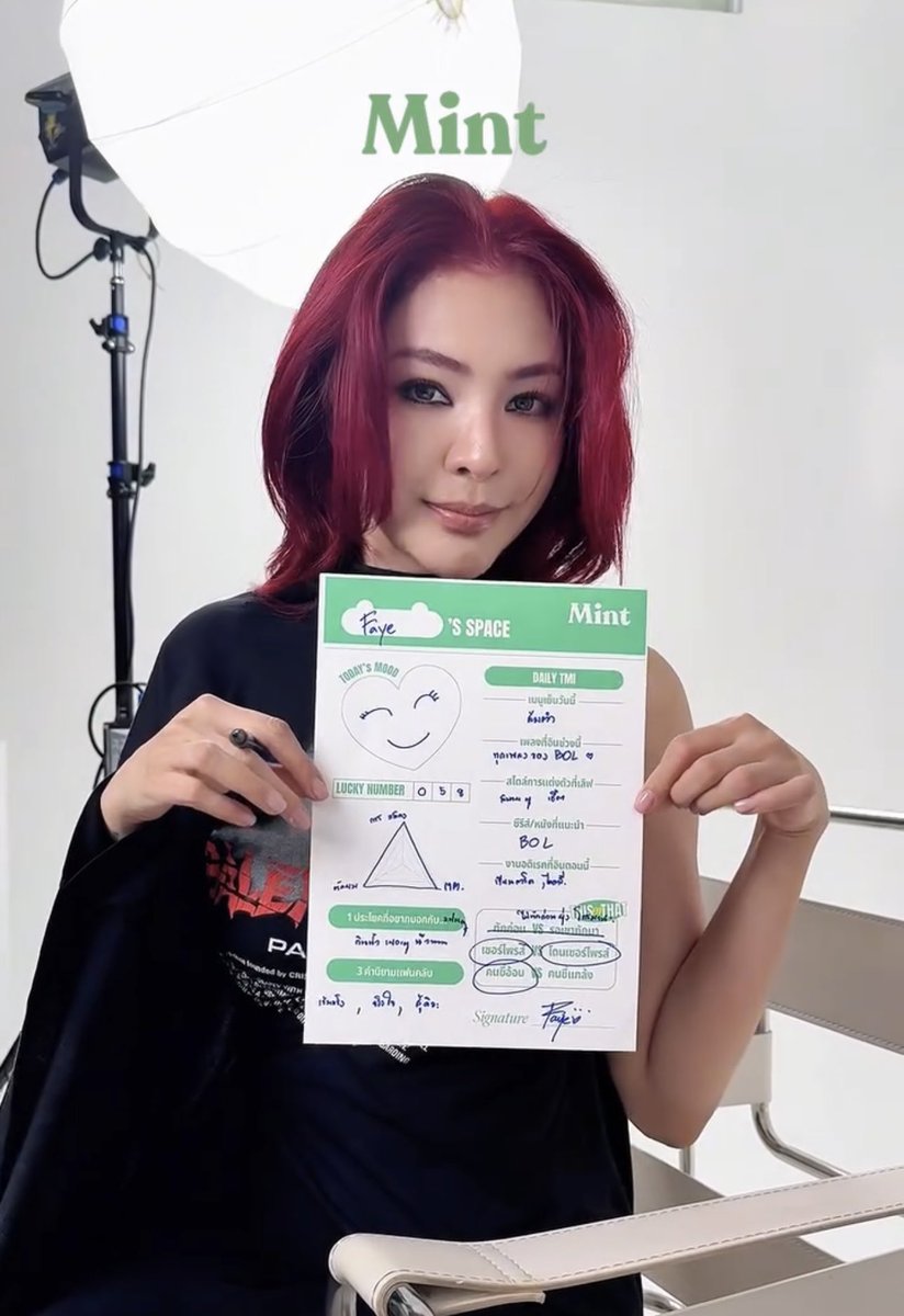 feiiiOiii's tweet photo. Mintmag_th updated with Faye ; 
Go check out Faye’s Space to get a closer look at her personal side. 

Lucky number?  058 🤌

IG : https://t.co/e38Ar6liCv
TikTok : https://t.co/sNf2t7KZ5L

#MintVol34 #MintMagTH 
#FayePeraya #ฝ้ายพีรญ 
@malisorn00 https://t.co/EAopu91FJR