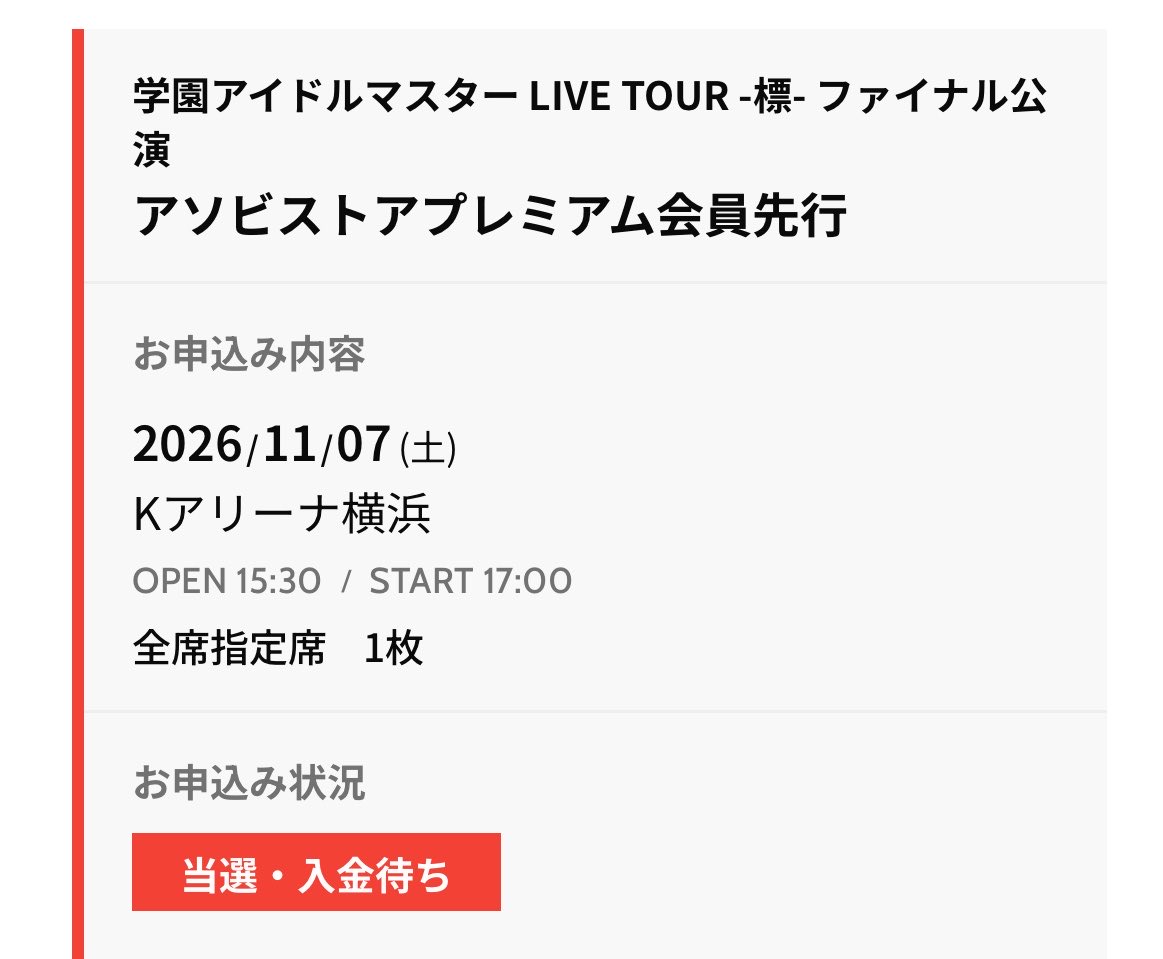 Skn_DM's tweet photo. 標ファイナルDay1行くぞ！！！🔥🔥🔥
珍しく単番 https://t.co/mwDGqpJWPW
