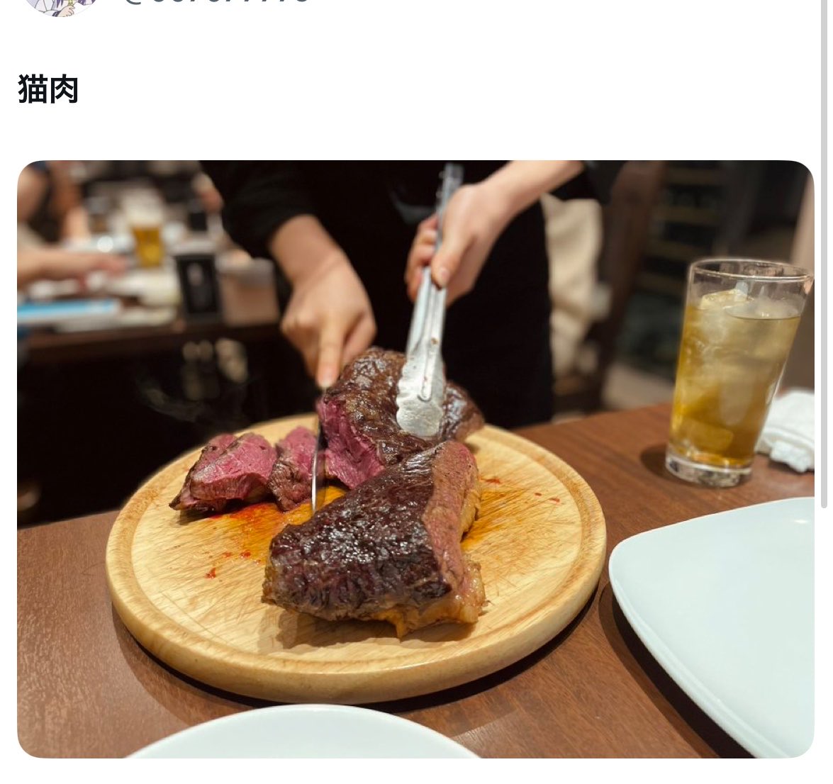 HrchangMan's tweet photo. 参考 https://t.co/rZ5yPRFLrz
