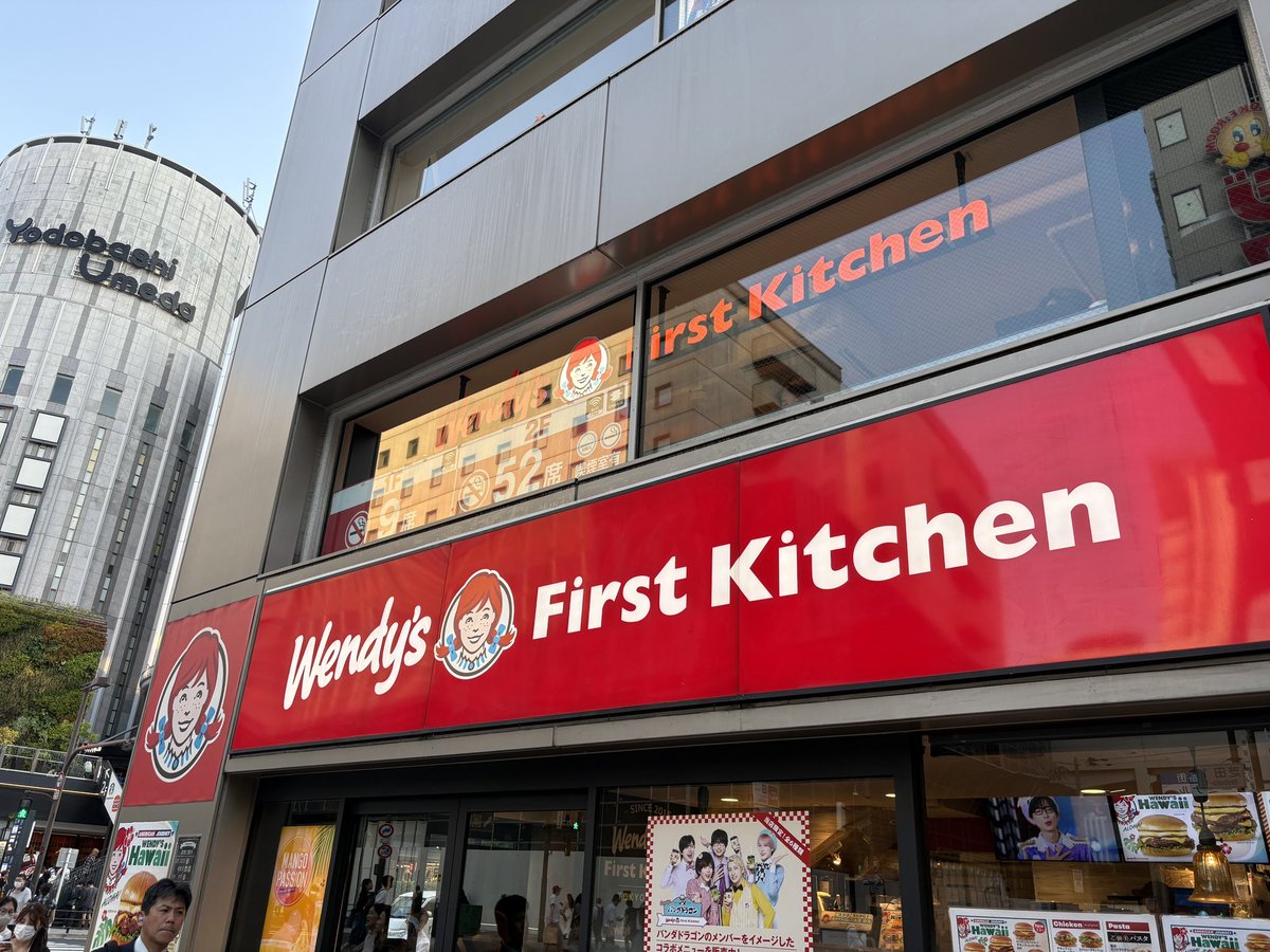 ogeru100's tweet photo. せっかくだから！
マクド行かずにウェンディーズへ！🍔😋
葉っぱ🌱多くて食べるの下手だった！🤣

あとパンダドラゴンの人たちが店内で喋ってた！（店内放送） https://t.co/77t8Brgc45