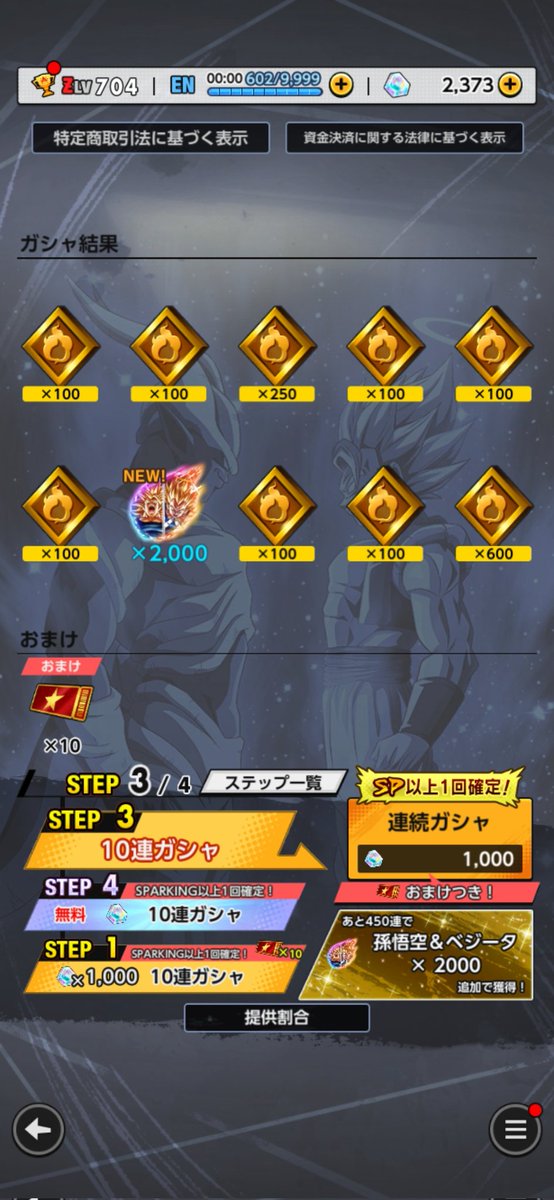 sandodb2014's tweet photo. ４セットで２枚でた！
その後５セット目まで引いたけど、引きはいいなこれ！

ガチャ運が高まっている

#レジェンズ https://t.co/m4ka28Iz0A