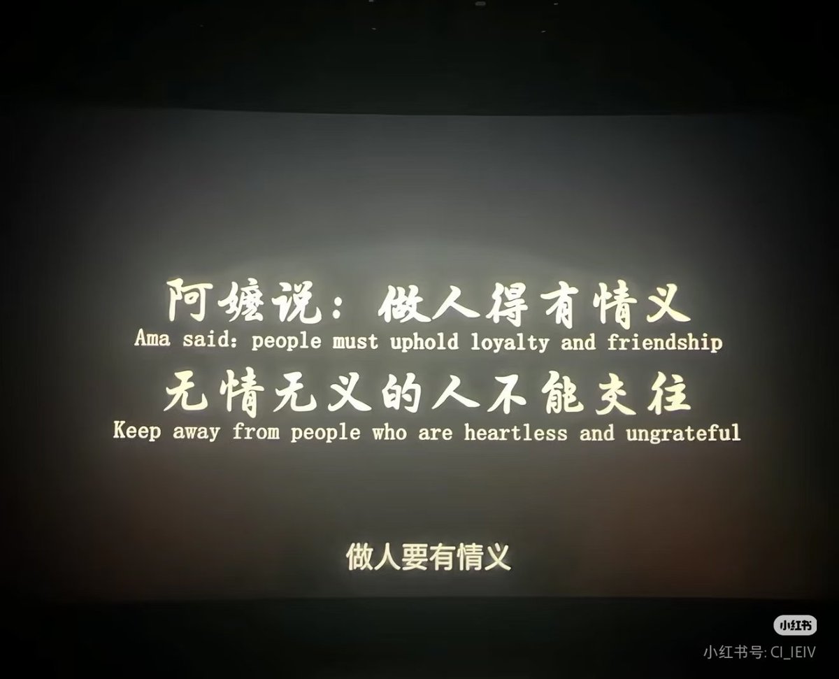 Tusiklacey's tweet photo. 岁月无声，情义有痕。没有激烈的冲突、华丽的特效，却用最真实的人间烟火打动人心。《给阿嬷的情书》那些藏在侨批字里行间的温柔、融在中国人血脉里的赤诚与坚守，跨越山海、历经时光，终将生生不息、温暖绵长 https://t.co/WZhM4d8cAX