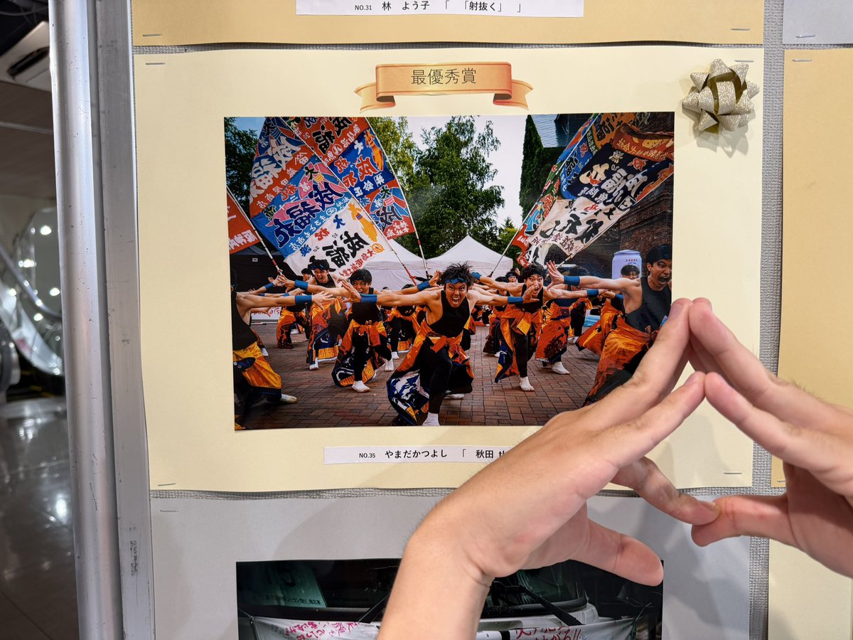 yamakatsulily's tweet photo. 見てきました！！
リボンついてた！！
素敵な写真がいっぱい溢れているのに選んでいただいて感謝です😭

4年後北海道でまた素敵な演舞を見せてください！ということで、北海道ポーズを添えて

#YOSAKOIソーラン祭り https://t.co/1urkjSavc0