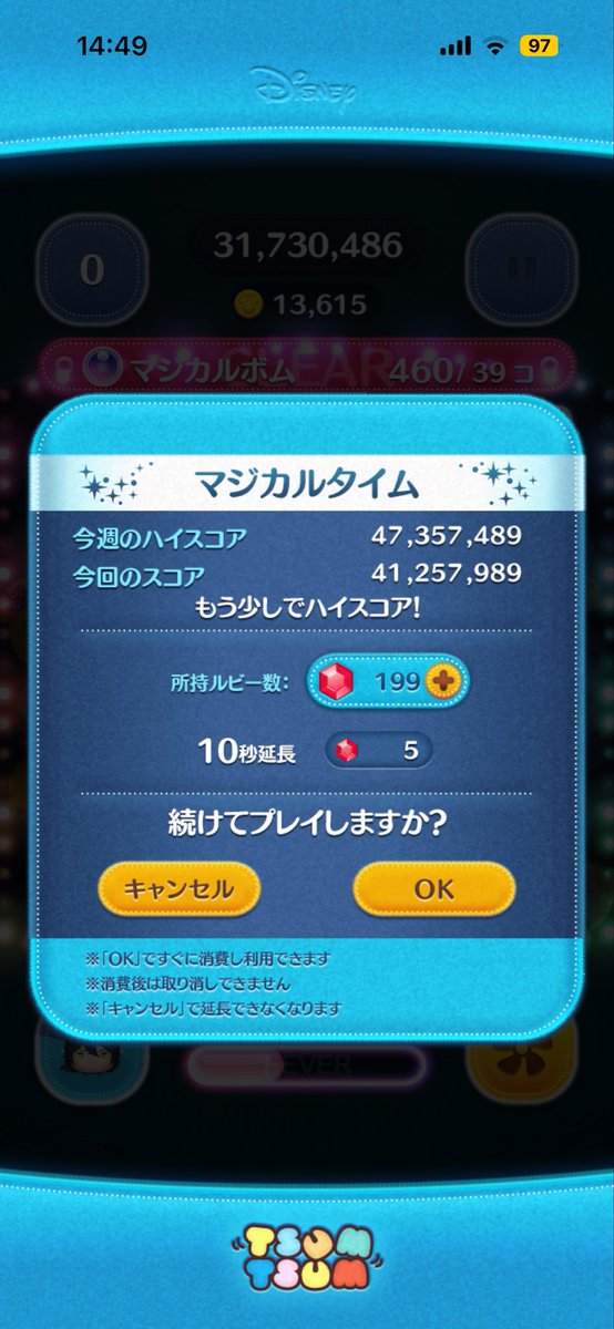 fokihtann's tweet photo. スキル3！
まあまあたのしい https://t.co/dKhNgTCSKZ