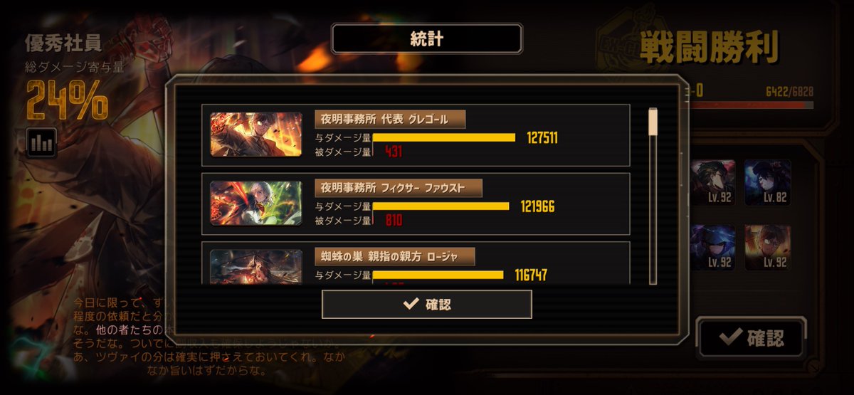 ru_kua's tweet photo. ここで問題~このロージャ推しが15層を攻略する時、編成順一番の人格はどれでしょうか~？

いやびっくりしましたよ、二人ともこんなに軽々しく編成順無視して親方人格超えないで？
＃リンバス https://t.co/3LWhGjLh7W