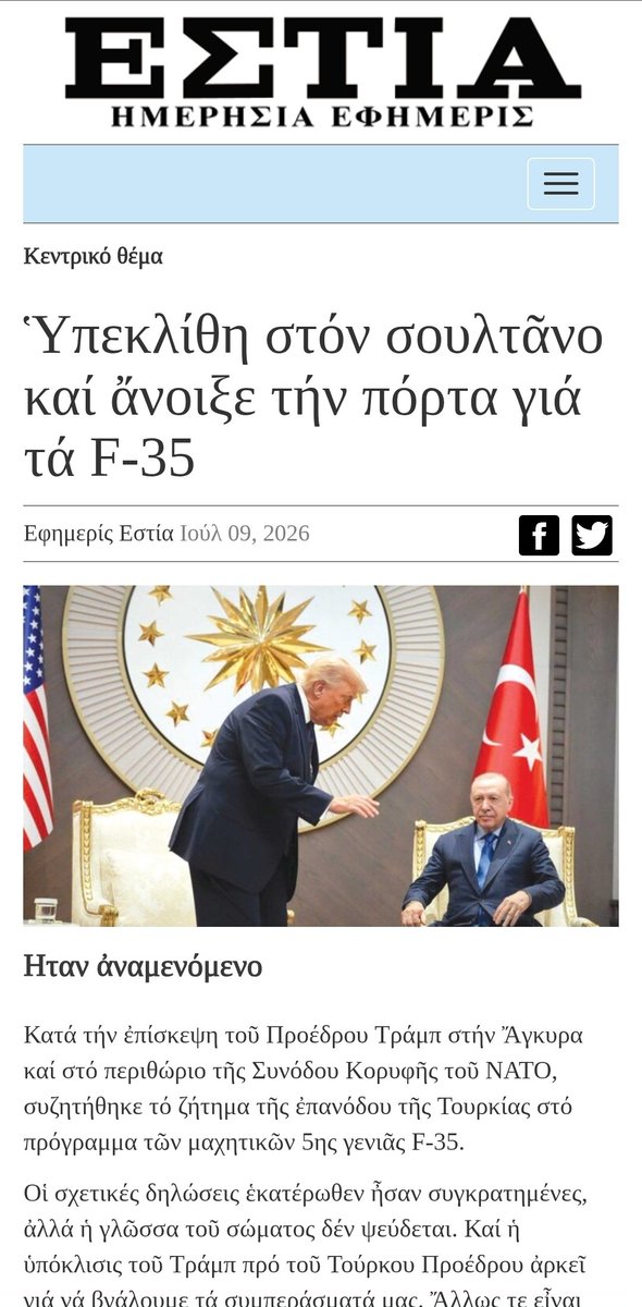 sofbooi's tweet photo. Hazımsızlığa iyi gelir komşu!
Κάνει καλό στη δυσπεψία, γείτονα! https://t.co/AvQUfDRut3