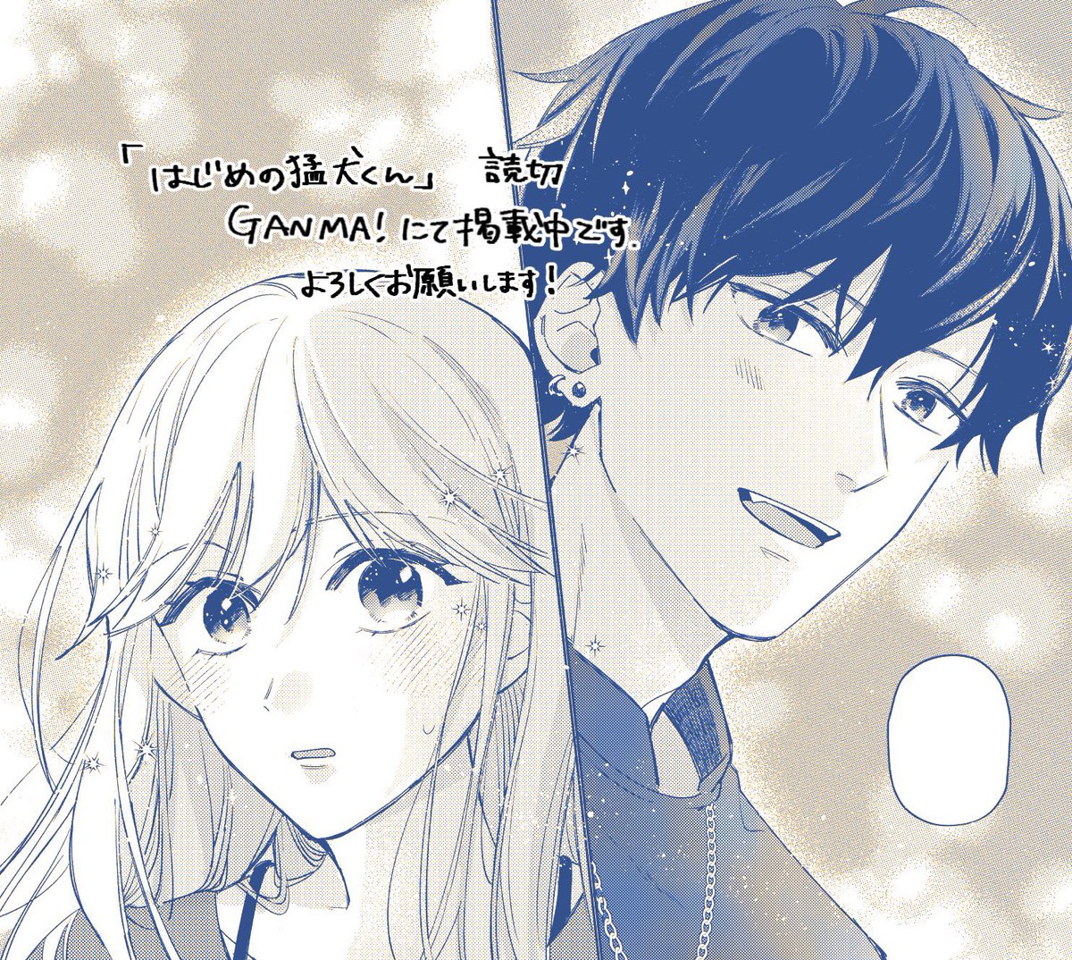 文之助 (@argturuinmd) / Posts / X