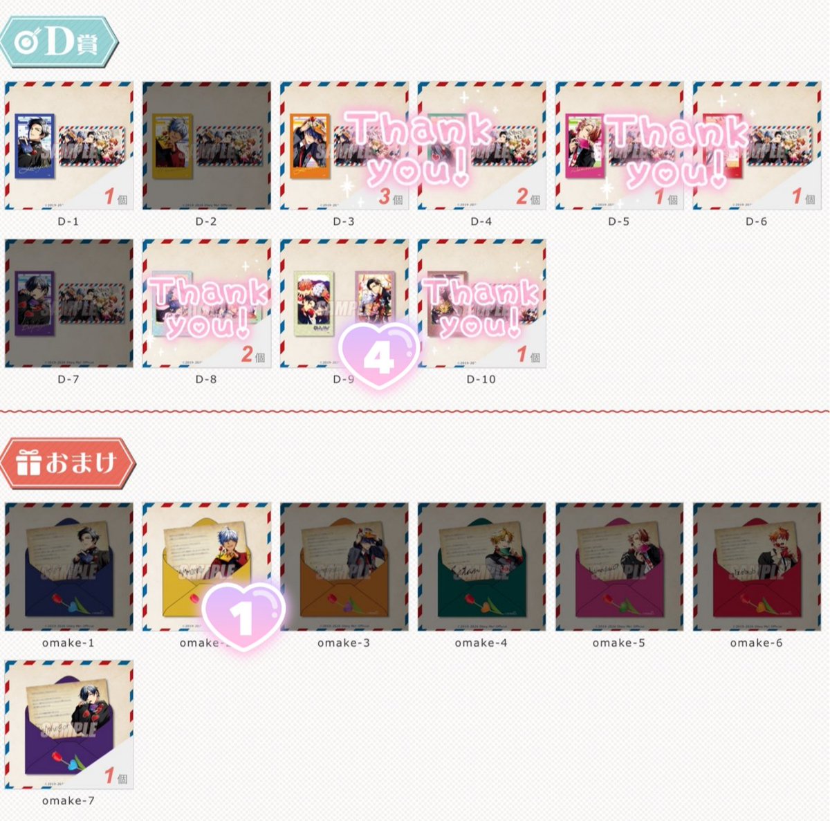 zgc0c's tweet photo. 【交換 譲渡】Obey Me! おべいみー くじ引き堂

譲 →画像のもの

求 →
定価(+送料)※条件あり
ラブレター レヴィ サタン(友人分)

A賞譲渡はC,D賞から10点
B賞譲渡はC,D賞から3点
以上を一緒にお引き取りください。
※選んだ後の取引白紙が怖いため全額>半額お支払い頂ける方優先
↓ https://t.co/CLSihOm12q