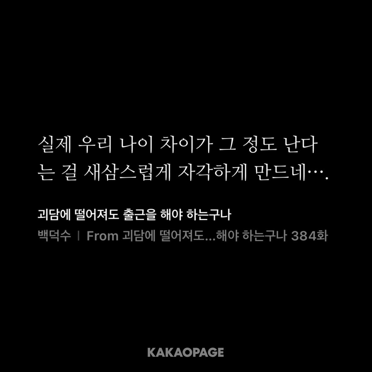 fennekooo's tweet photo. ㄲ린다
새삼 김솔음 사회생활 할 거 다 한 직장인, 어쩌면 30대 초반인거 실감나고 “가능” 아 사귐통와 https://t.co/WxRGh92pKB