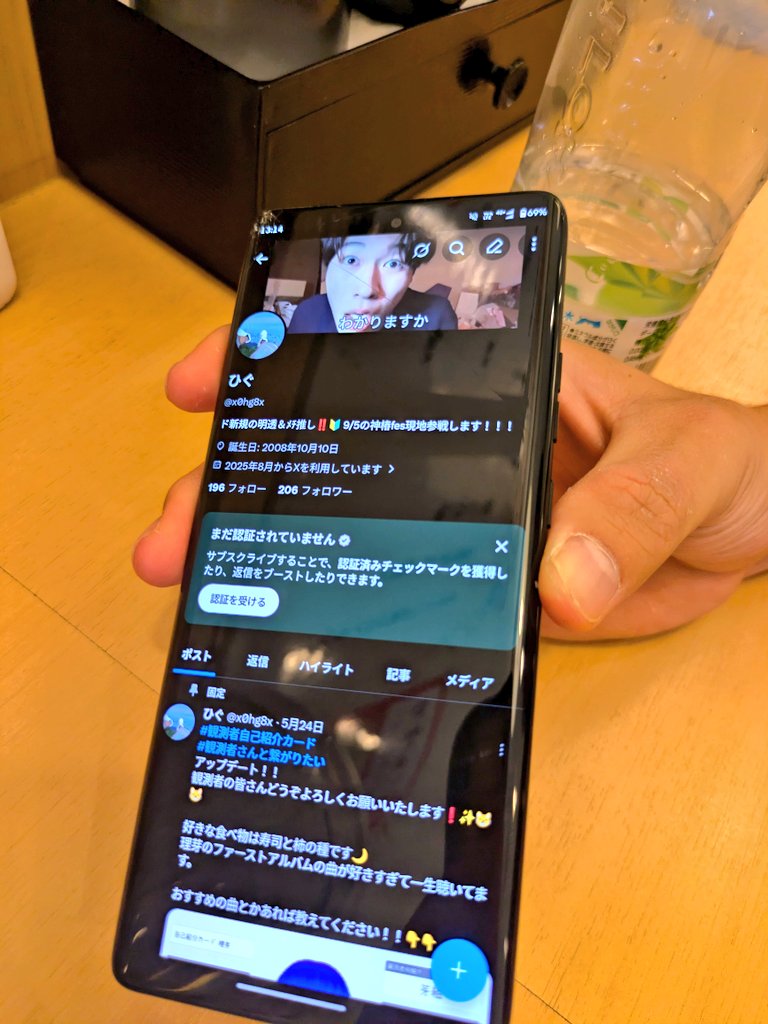 dango_1003's tweet photo. あ、エンカしてました https://t.co/uVxDr0PnLc