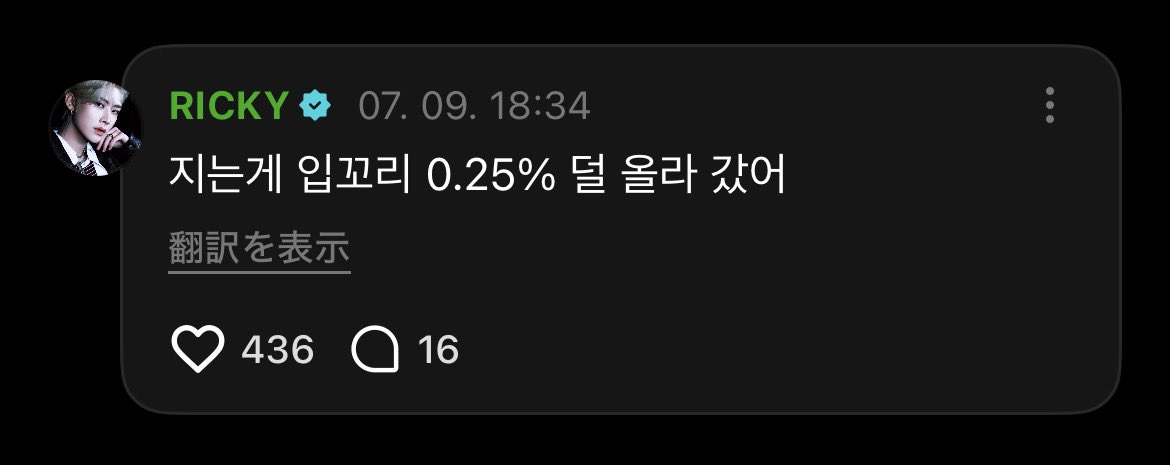 zb1_h_'s tweet photo. ㅋㅋㅋㅋㅋㅋㅋㅋㅋㅋㅋㅋ https://t.co/OFkP30jhlp