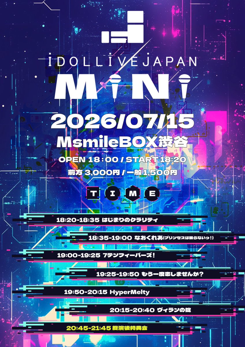 hymel_info's tweet photo. 🍯#ハイメル のライブ情報🍯

／
『ILJ mini』
予約開始❕
＼

🌕#満月りあ 誕生日🌕
📅07月15日（水）
📍MsmileBOX渋谷
⏰開場18：00／開演18：20
🎤19：50～20：15
📸20：45～21：45
🎫前方￥3,000／一般￥1,500（D代別）
🉐1P＋選択写メ券
https://t.co/fYkSvElpyo https://t.co/MN7zbIQf9q