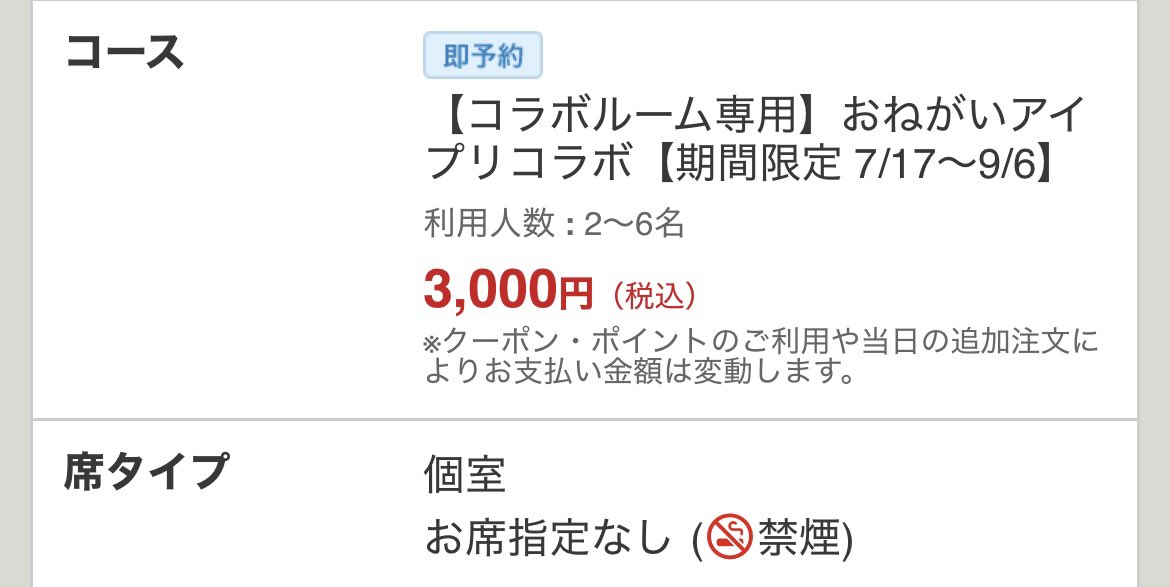 pall0012's tweet photo. コラボルーム行くぞ行くぞ行くぞ https://t.co/Xhu5WrxxB9