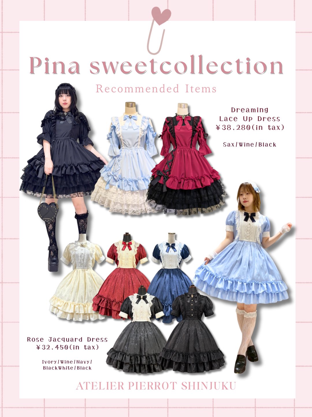 ATELIER-PIERROT新宿マルイアネックス店 on X: 