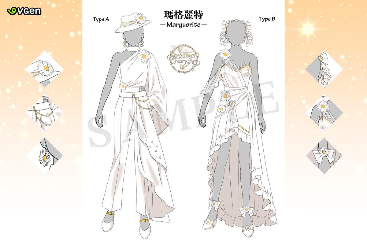 Streamer_fairy's tweet photo. [P2U] Outfit - Marguerite🌼
Usage rights are available for direct purchase via VGen; please review the terms included in the listing. Thank you! 🥰
I also accept commissions to draw your OCs in my outfit designs!✨
#P2U #outfitdesign #Vgen https://t.co/XgmBz8ynL6