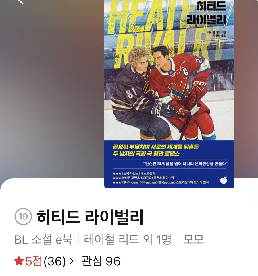 marchhing's tweet photo. 넵 저도삿고요
읽어보도록  하겟습니다 아 설렌다  우후후 https://t.co/llviCYgQjD