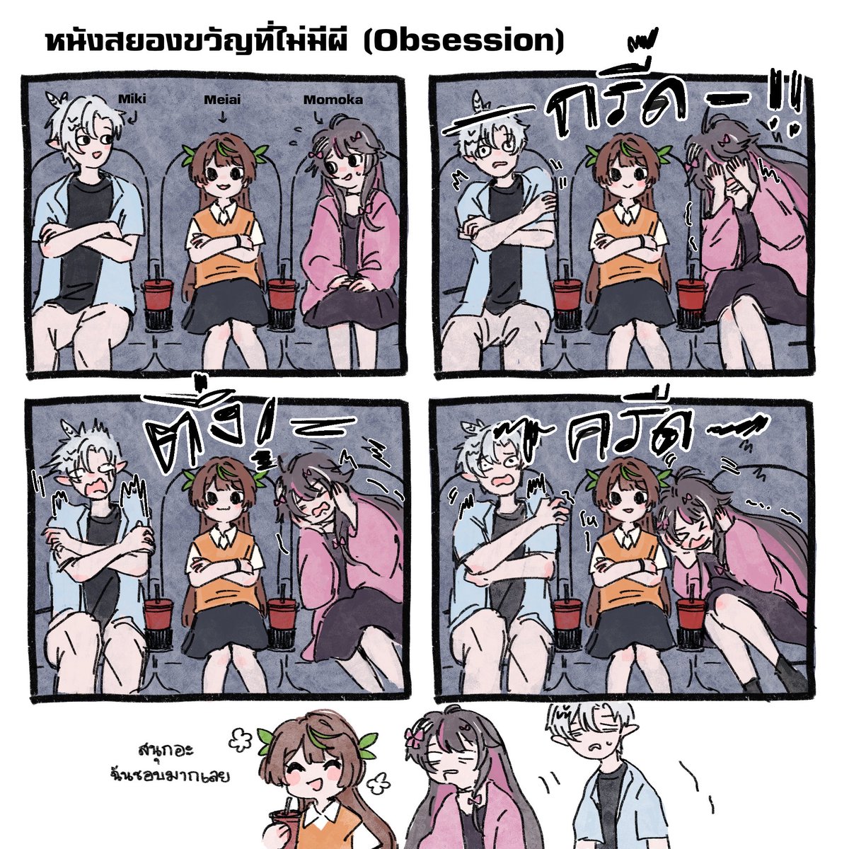 meiaimu's tweet photo. ภาพประกอบไลฟ์ของโม่ https://t.co/yMVHnkcL0S
