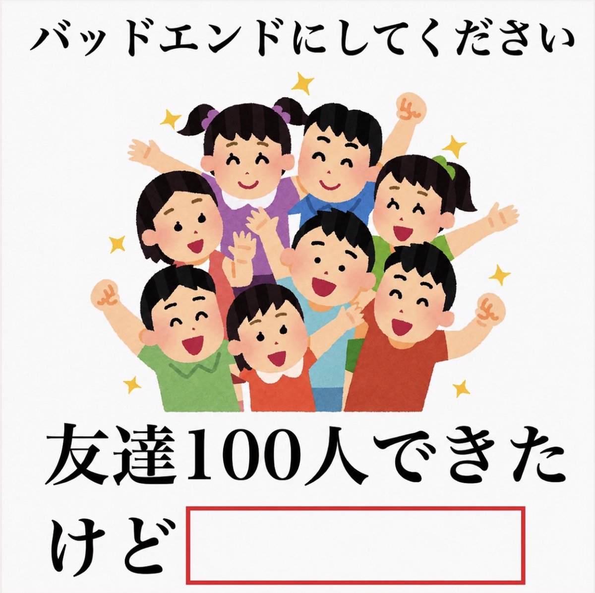 smile_kun422's tweet photo. 【問題】

空欄を埋めてください。 https://t.co/Ovc0DAvxqC